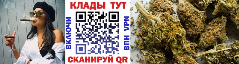 Все наркотики Волгоград Бошки Шишки  АМФ  ГАШИШ  Альфа ПВП  Мефедрон  Cocaine 
