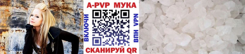 Alpha PVP СК  Волгоград 