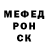 Метадон methadone Mixx Fixx