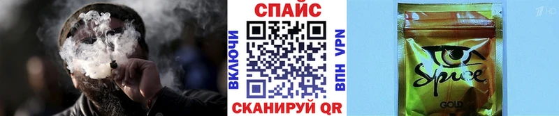 Бутират GHB Волгоград