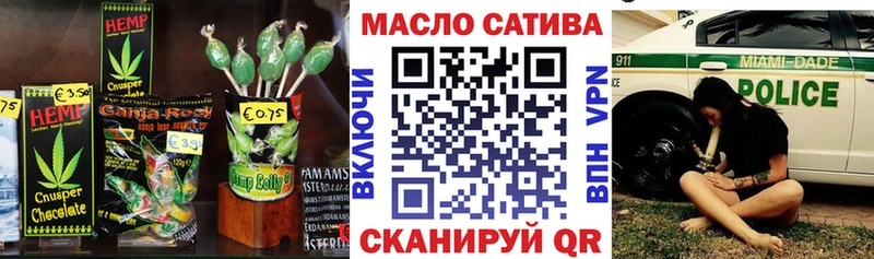 Canna-Cookies конопля  где купить наркоту  Волгоград 