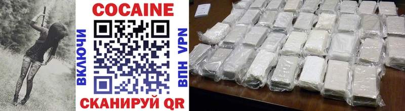 Cocaine Перу  Волгоград 