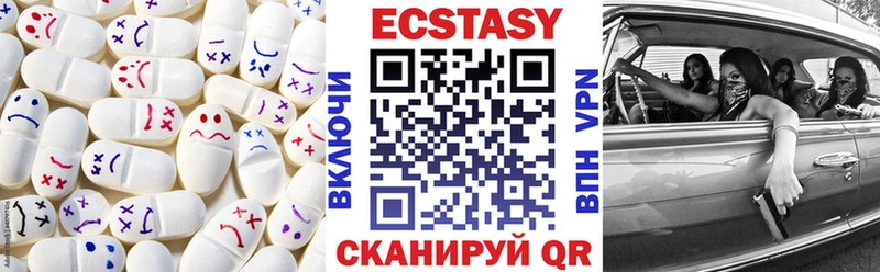 ЭКСТАЗИ 250 мг  мега ССЫЛКА  Волгоград  нарко площадка официальный сайт  купить наркотики сайты 