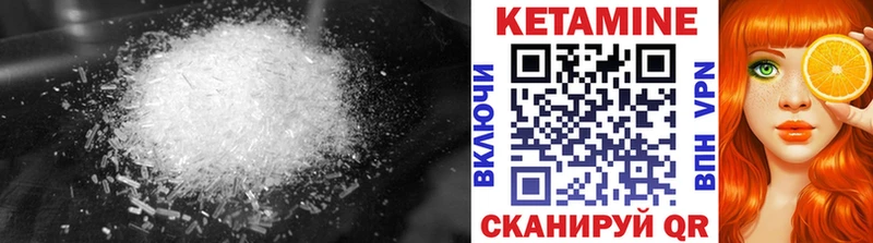 КЕТАМИН VHQ гидра ONION Волгоград где продают