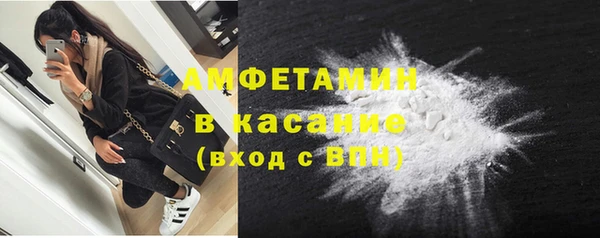 спиды Аркадак