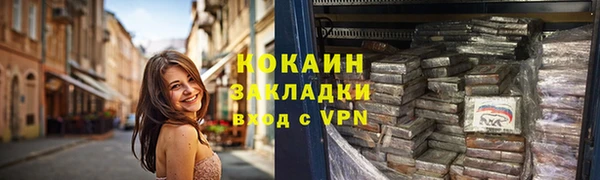 спиды Аркадак