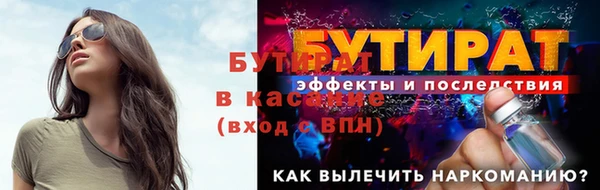 спиды Аркадак