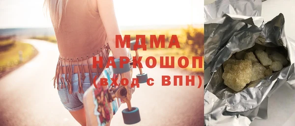 индика Армянск