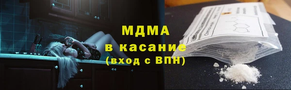 мдма Арсеньев