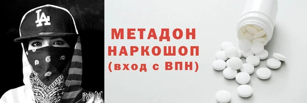 индика Армянск