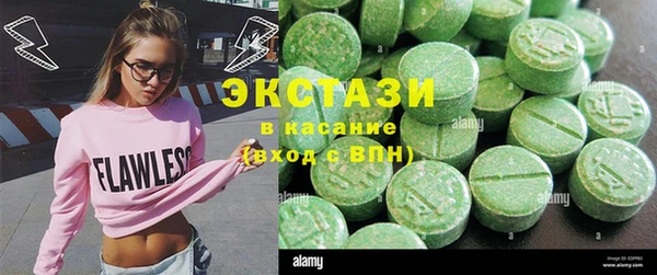 спиды Аркадак