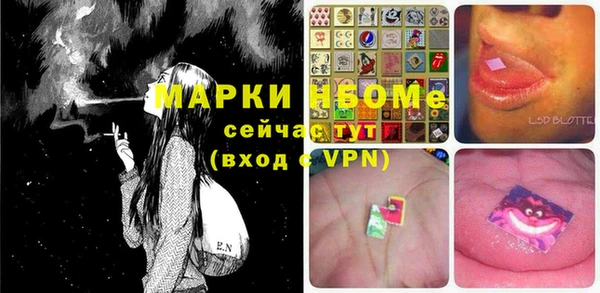 спиды Аркадак