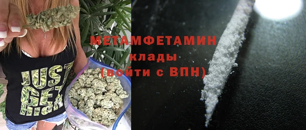 индика Армянск