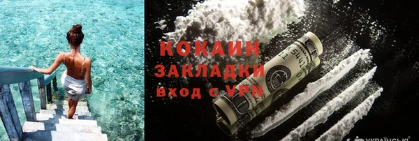 спиды Аркадак