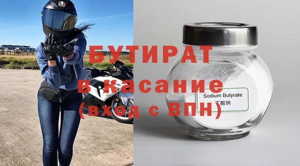 индика Армянск