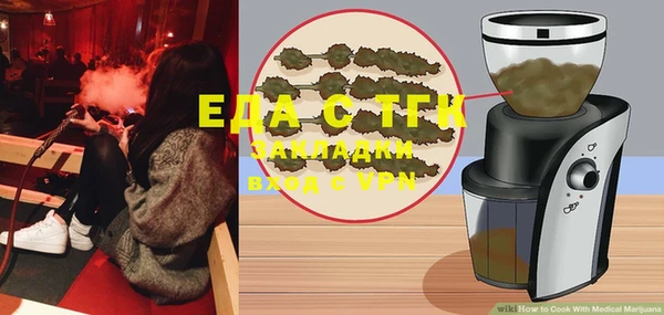 спиды Аркадак