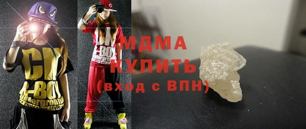 индика Армянск