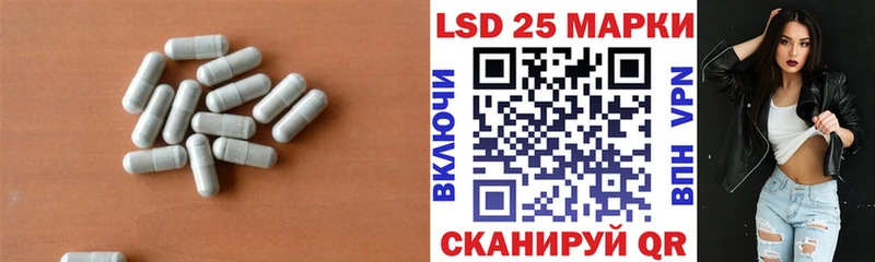 цены   Волгоград  Лсд 25 экстази кислота 
