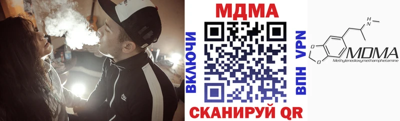 МДМА VHQ  закладки  Волгоград 