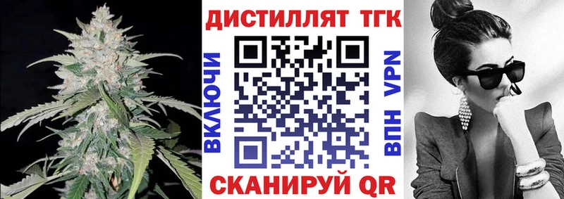 mega ONION  закладки  Волгоград  ТГК вейп 